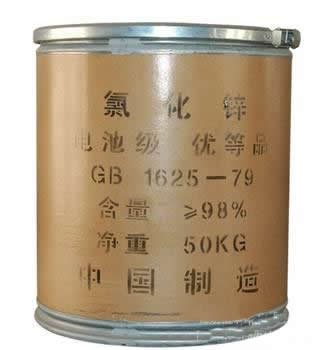 氯化鋅.jpg