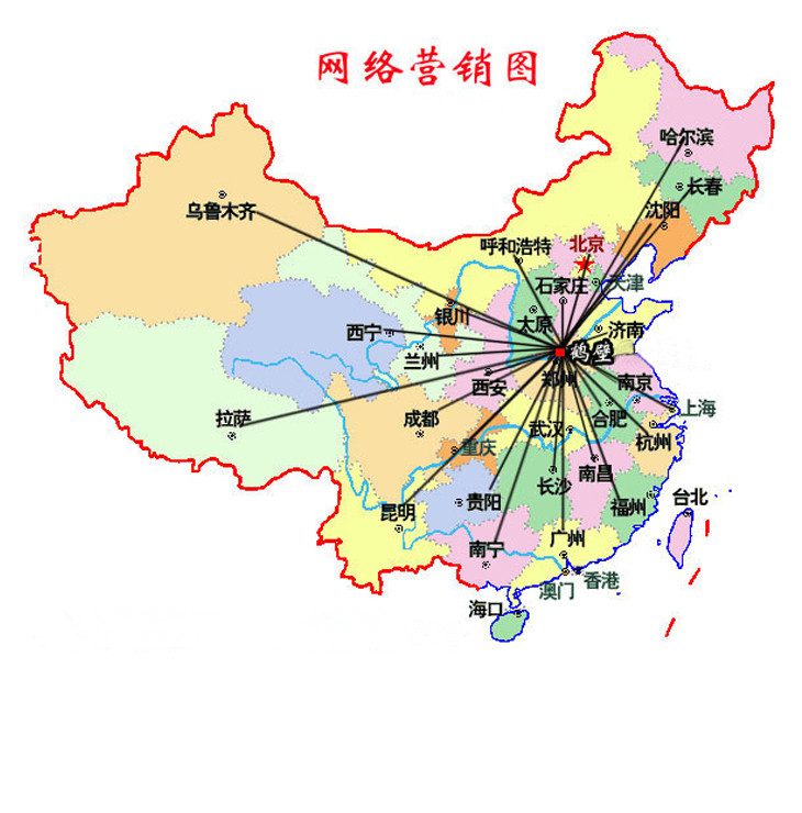 萬博銷售網(wǎng)絡(luò).jpg